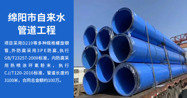 尚义丽水市政管道工程